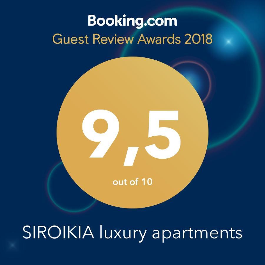 Siroikia Luxury Apartment