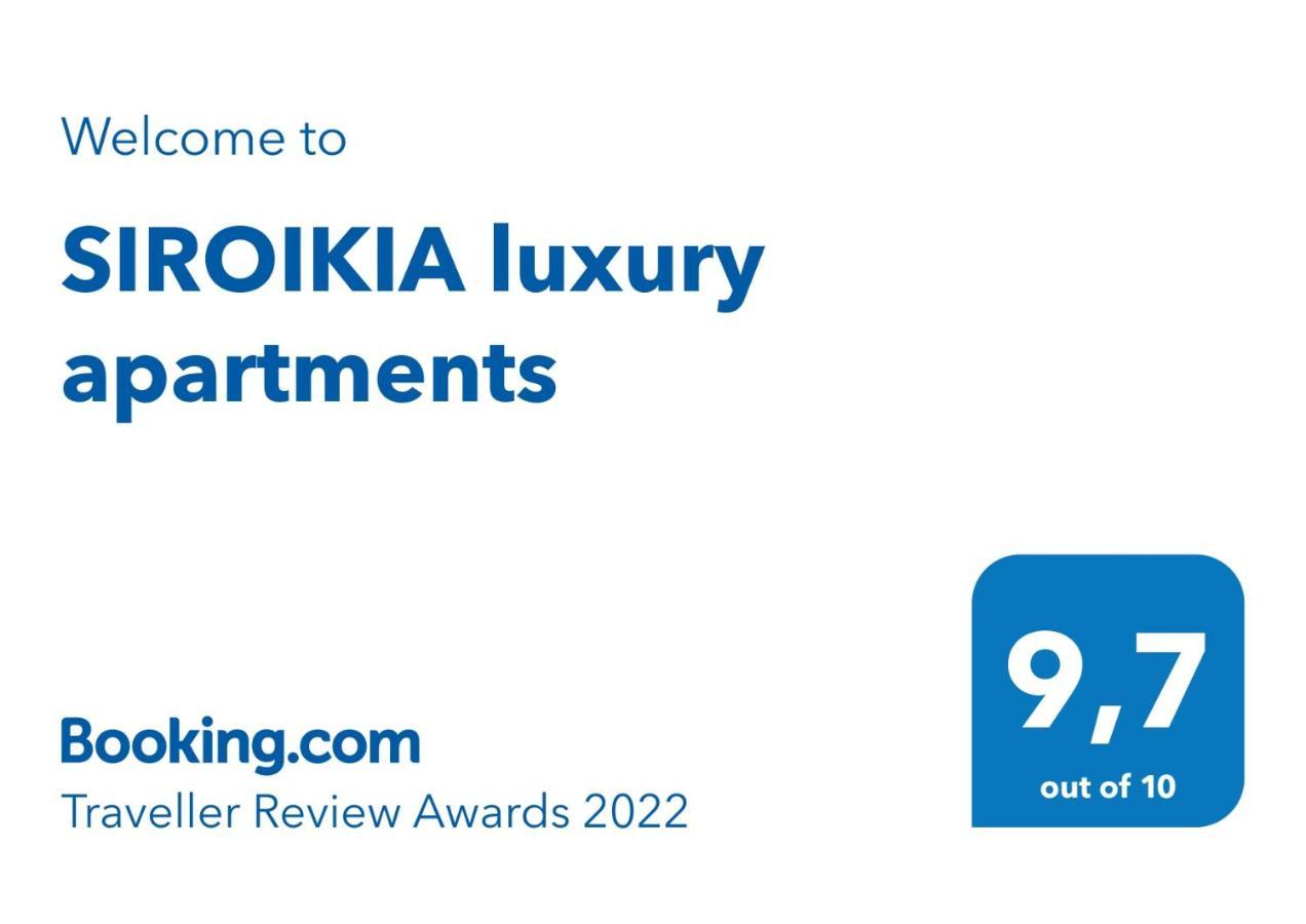 Siroikia Luxury Apartment