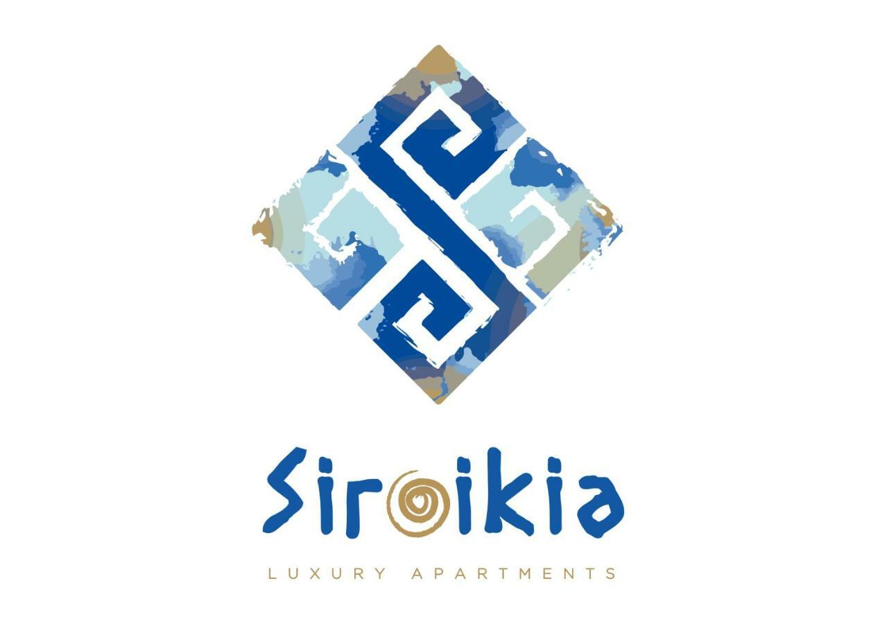 Siroikia Luxury